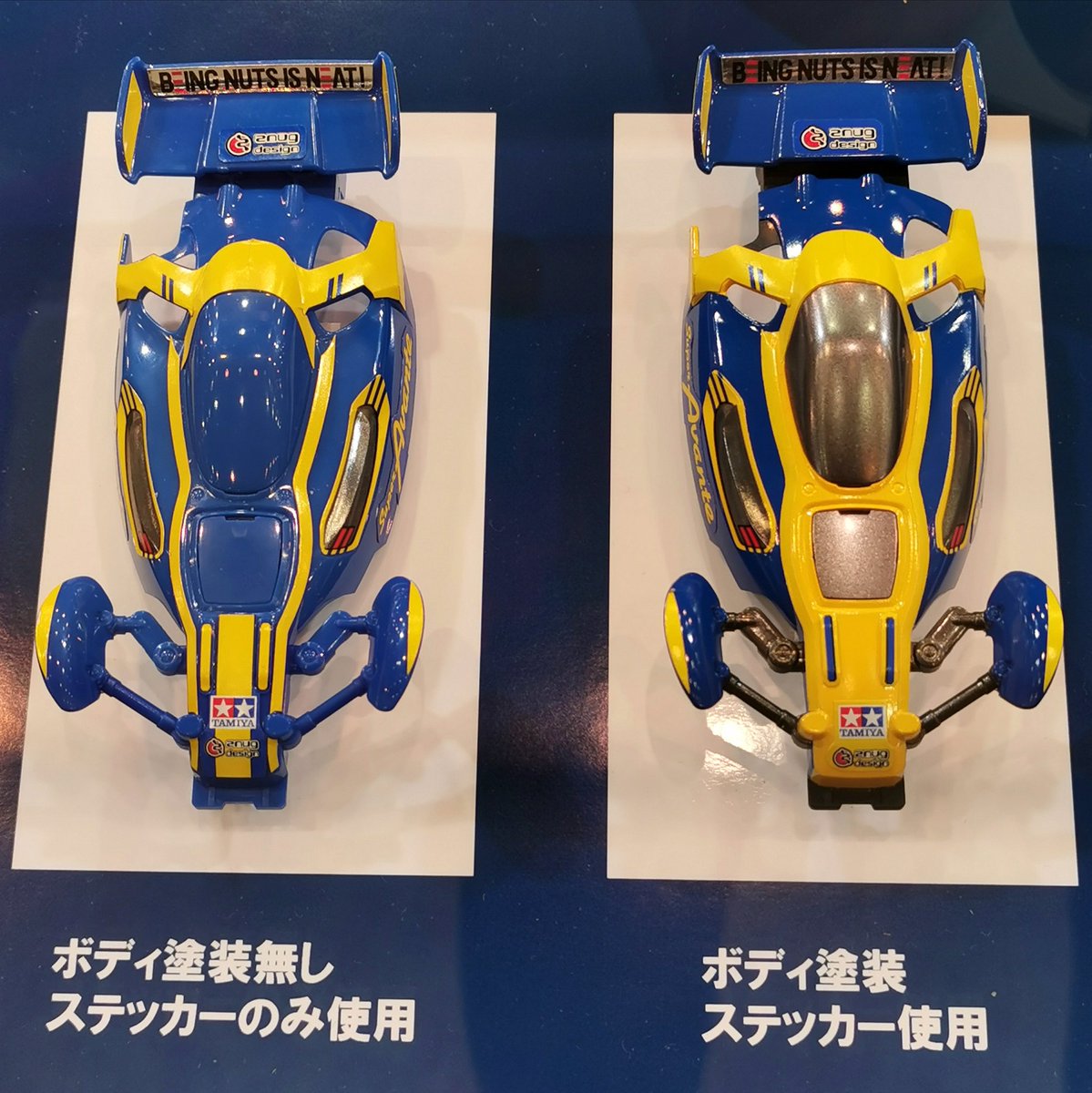 タミヤ製品◼️ミニ四駆◼️スーパーアバンテ◼️塗装済み改造完成品