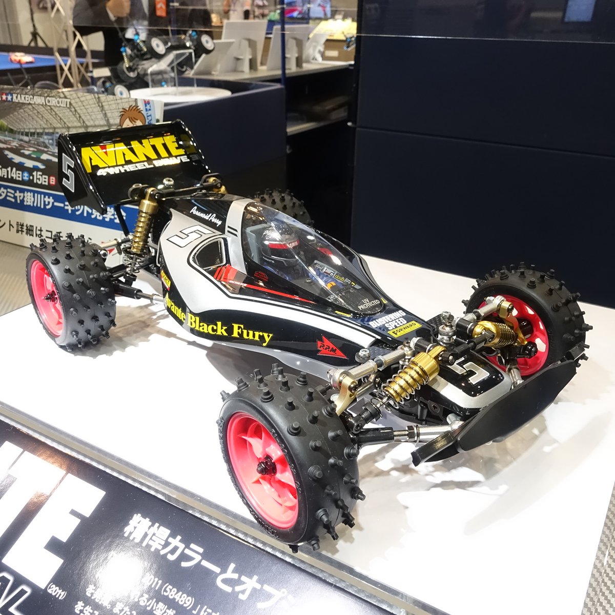 タミヤ 特別企画 1/10RC アバンテ 2011 ブラックスペシャル ラジコン