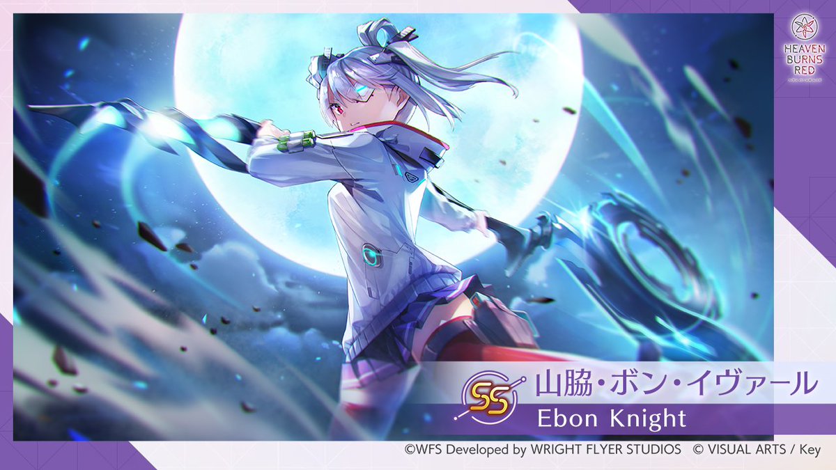 ヴァイス Ebon Knight 山脇・ボン・イヴァール SP サイン ヴァイス