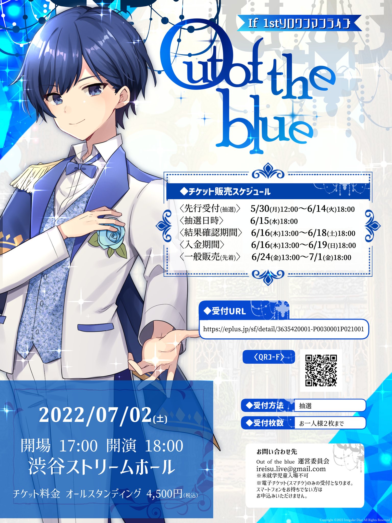 いれいす ないこ 1stワンマンライブ 入場特典 直筆サイン ② 卸売 いれ
