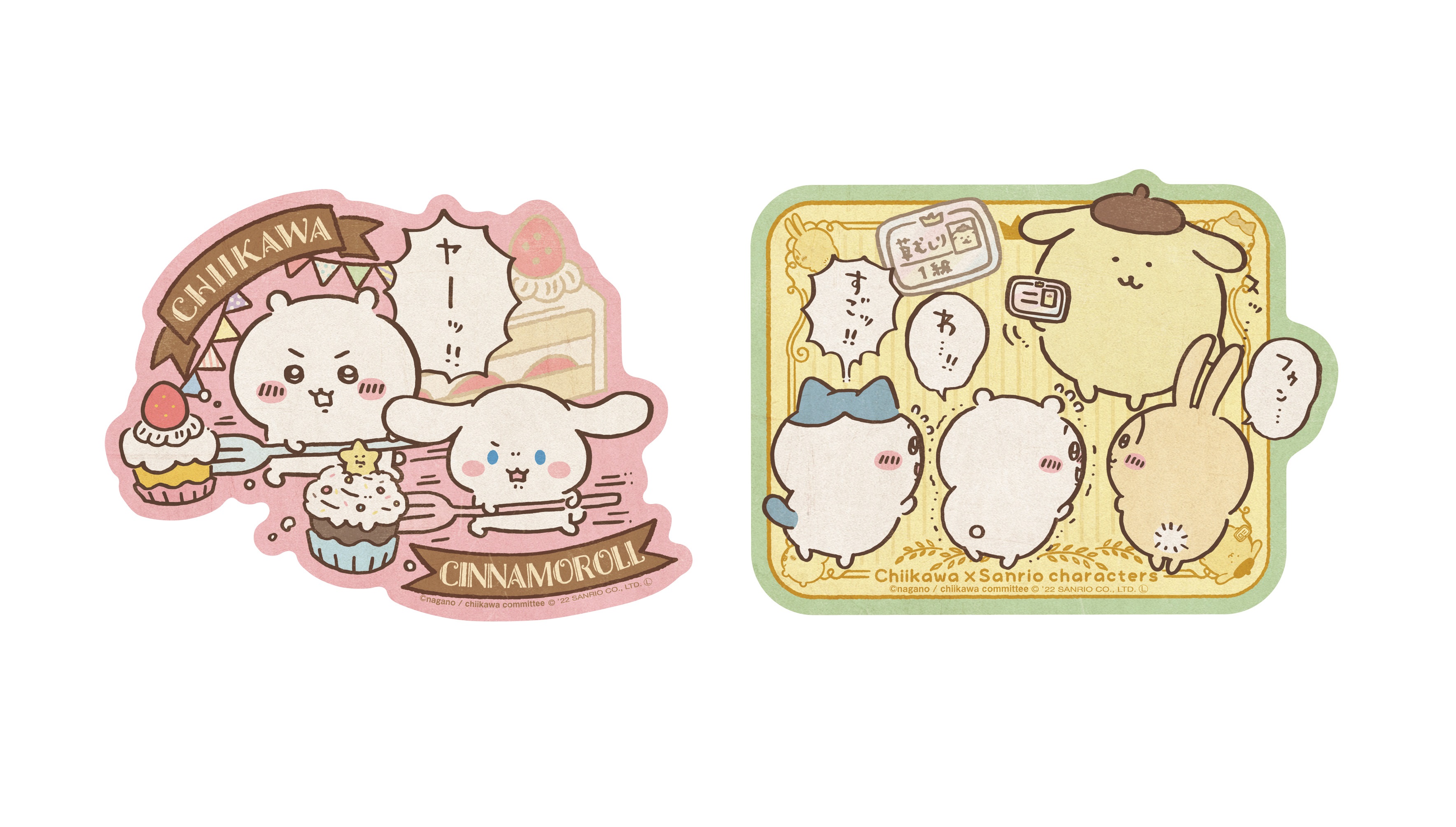 ちいかわクレープ 缶バッジ ガチャガチャ コンプリートセット ちいかわ