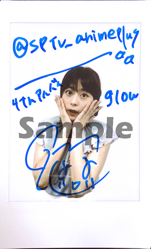 RT @sptv_animeplus: #水瀬いのり「#𝐠𝐥𝐨𝐰」リリースを記念して