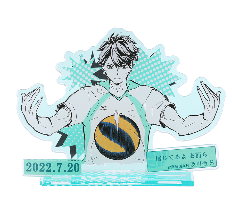 ハイキュー バースデー バースデイ フルカラーマフラータオル 及川徹