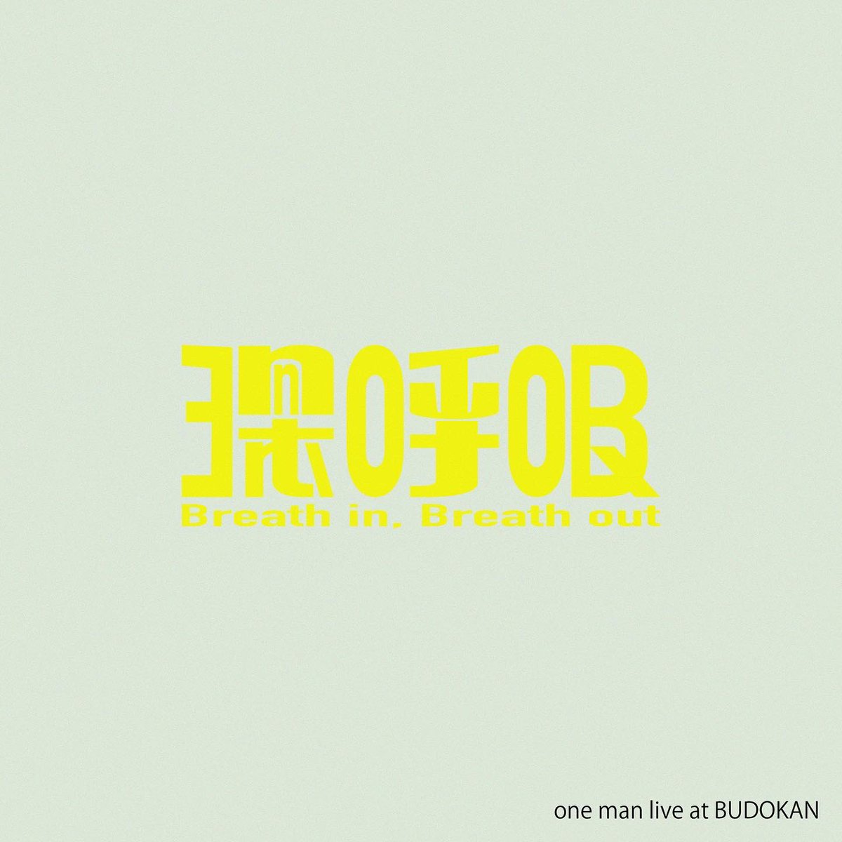 Vaundy one man live at BUDOKAN 