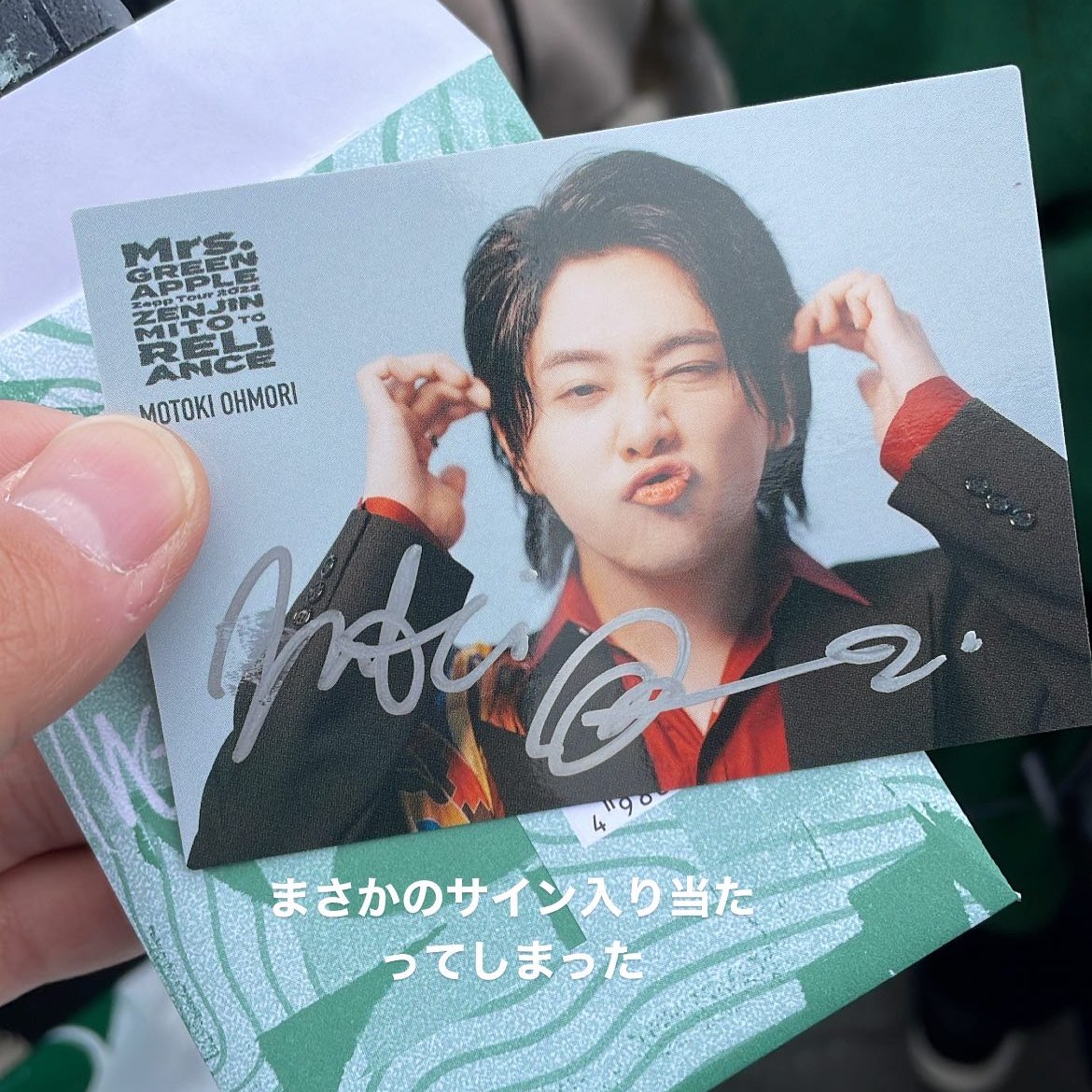 ミセス 大森元貴 Harmony フォトカ レア Mrs. GREEN APPLE Harmony