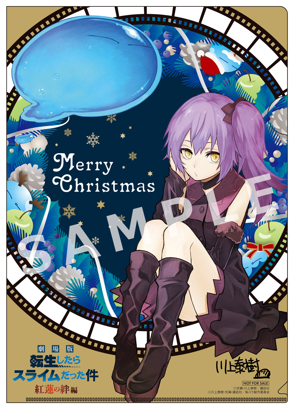 転生したらスライムだった件 川上泰樹 複製サイン入り ミストグラフ