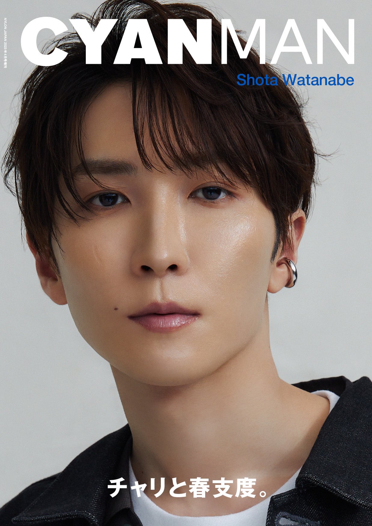 渡辺翔太 Snow Man 公式写真 403枚