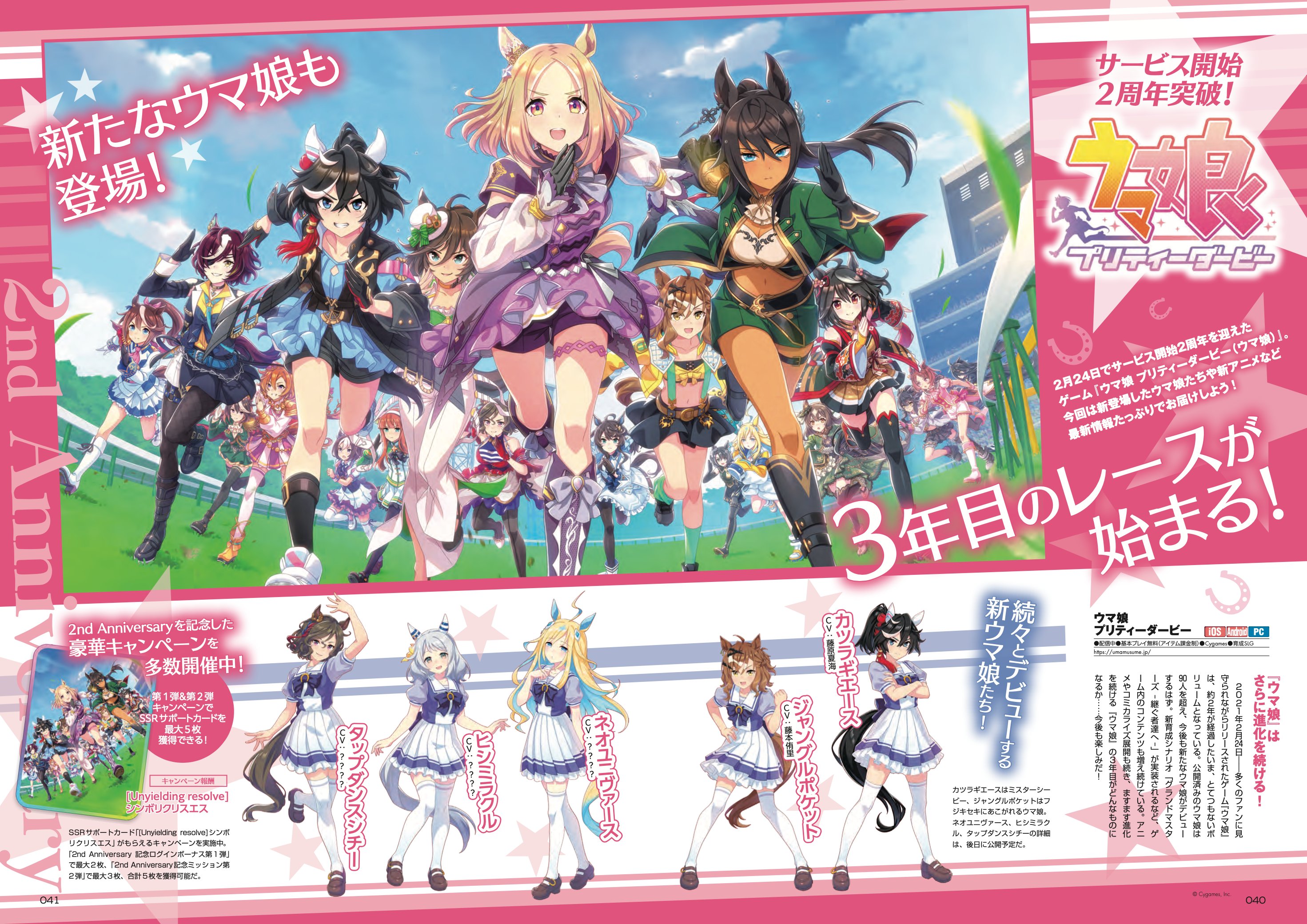 ウマ娘 ヴァイスシュヴァルツ RR以下 4コン ウマ娘 rr以下4コン+BOXpr4