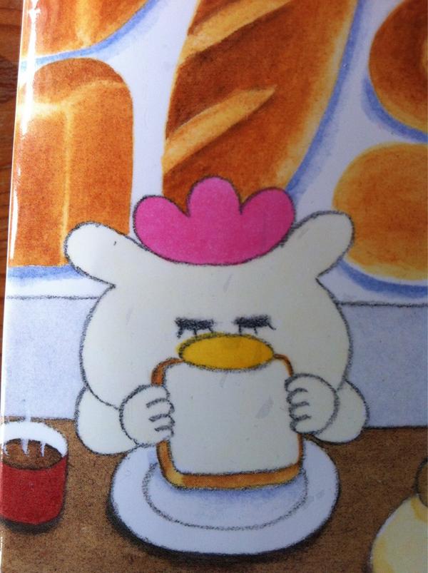 おはよう。マーミーちゃんより。『ノラネコぐんだんパンこうじょう』