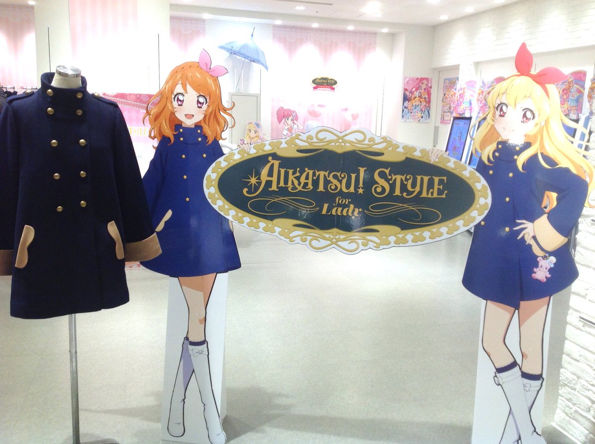 アイカツ！ いちご&あかり スターライト学園コートver. アクスタ