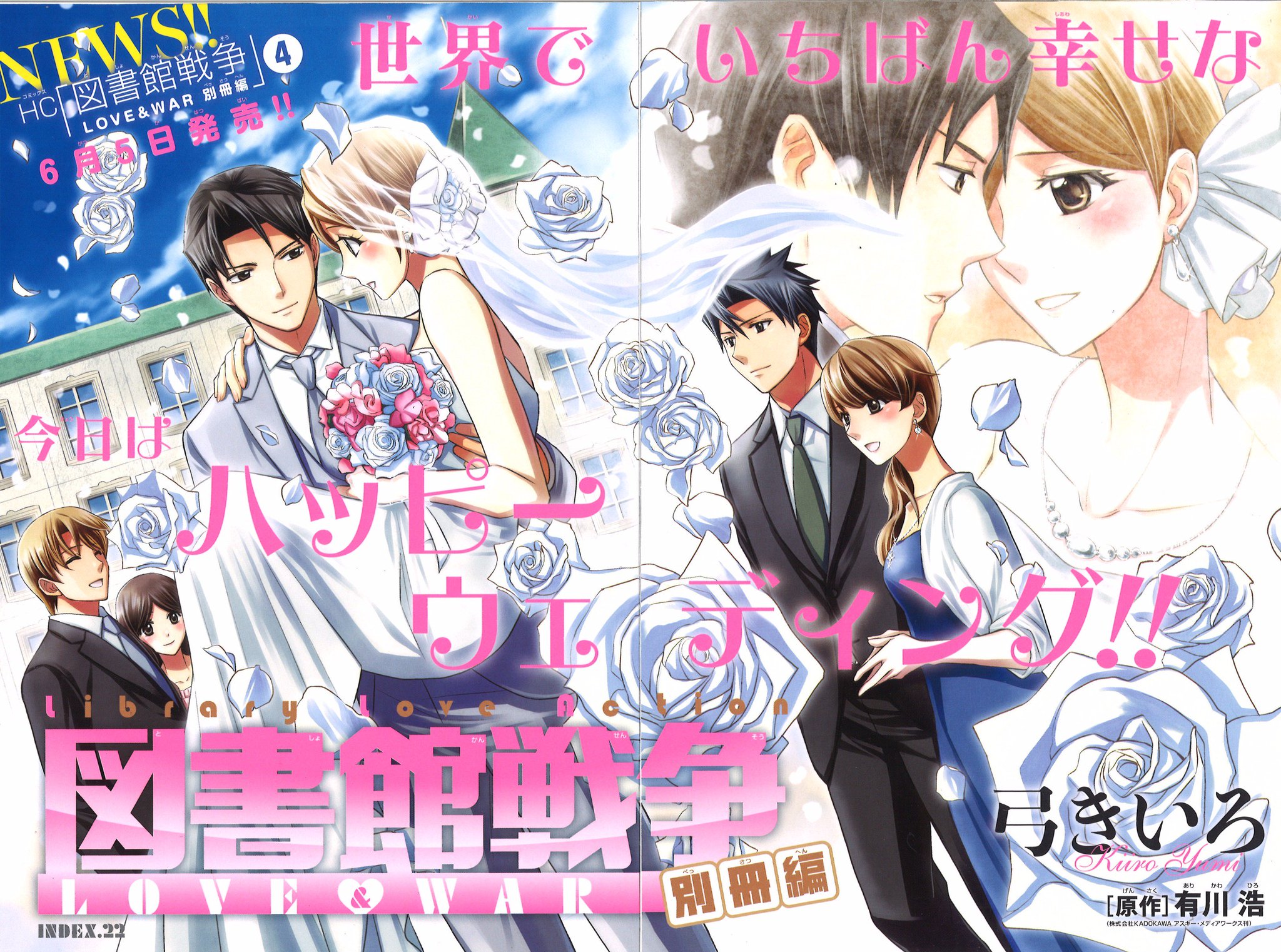 抽選プレゼント LaLa 複製年賀状 弓きいろ 【公式通販】
