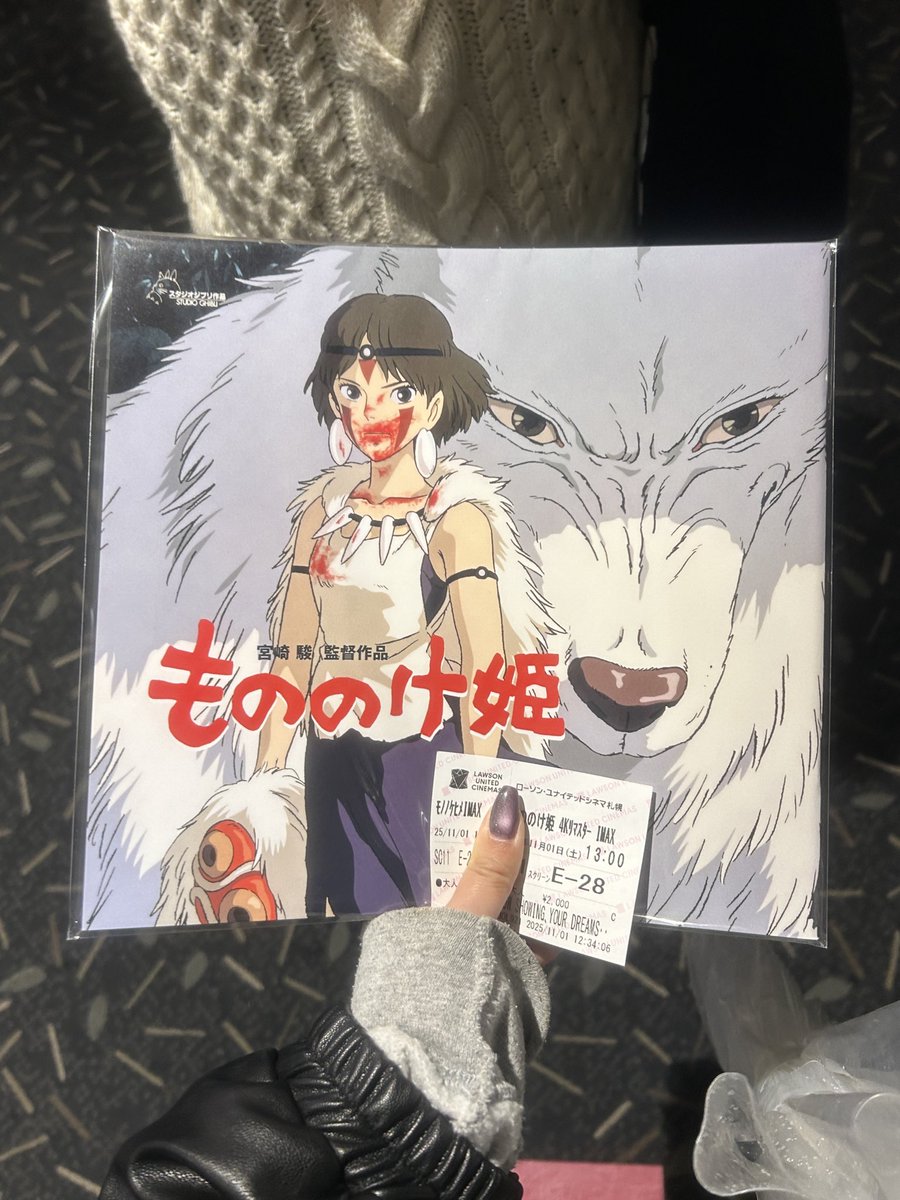 ポスター EMU - Riding On The Wind ED40 ポスター EMU - Riding On