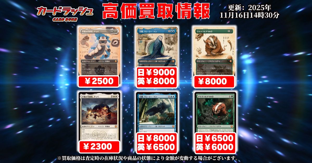 MTG 日本語版 アナグマモグラの仔 3枚セット MTG 日本語版 アナグマ