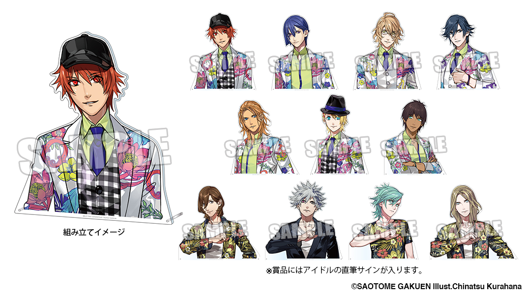 UTA☆PRI WONDERLAND】【うた☆プリ】【イベント・通販限定