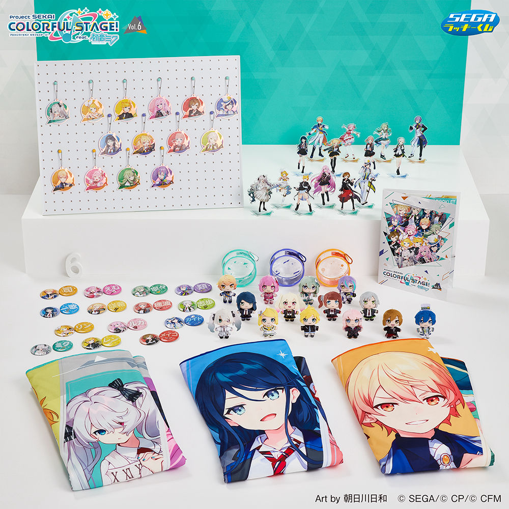 プロセカ』セガ ラッキーくじ第6弾がローソンで2026年1月16日に店頭