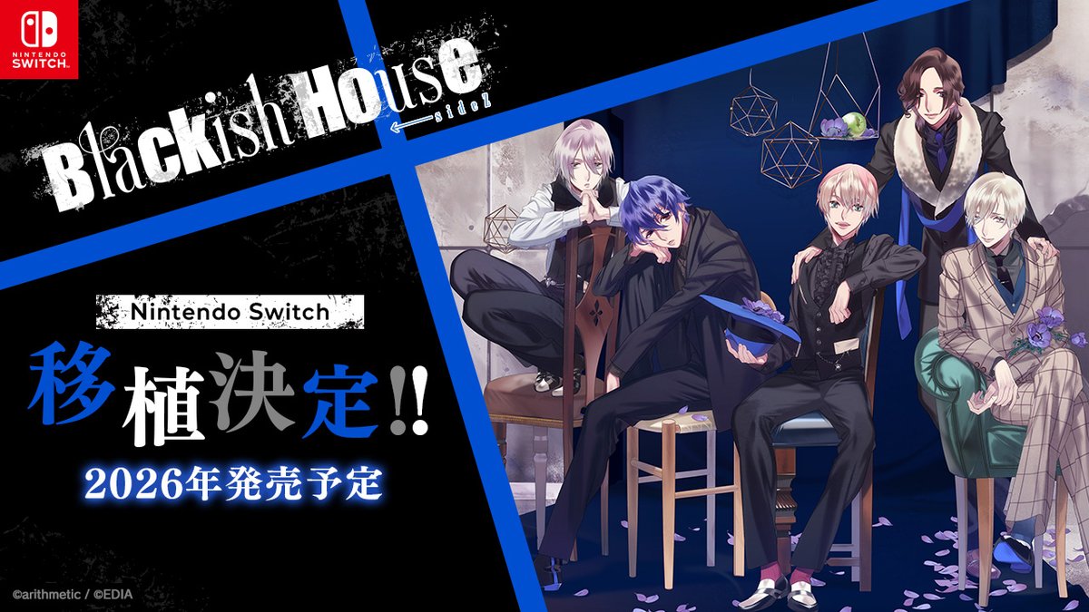 Blackish House アクリルブロック 9点 ブラハ カフェ Blackish House