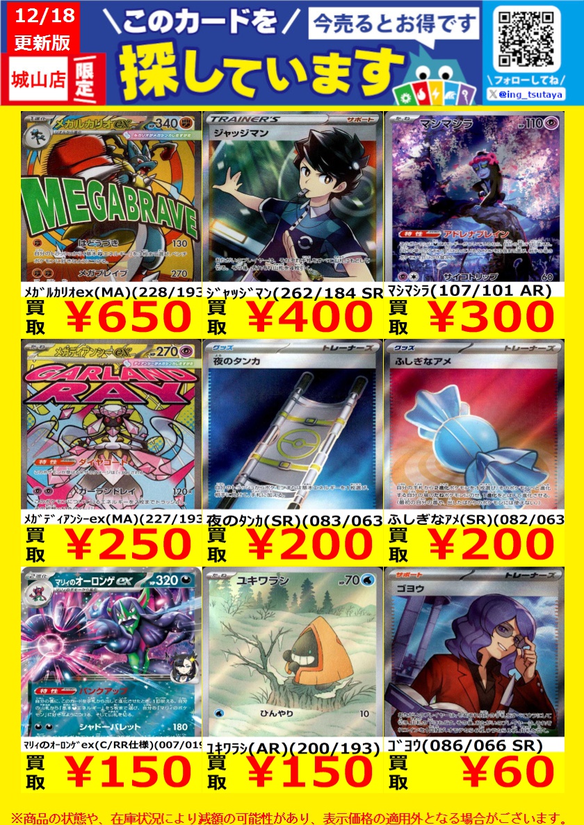 レアトレカ まとめ売り② 掘出し物】 まとめ売り ZX ゼクス ブロック