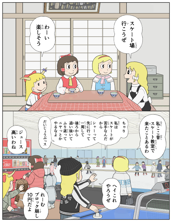 かめえ (@kamee_f) on X