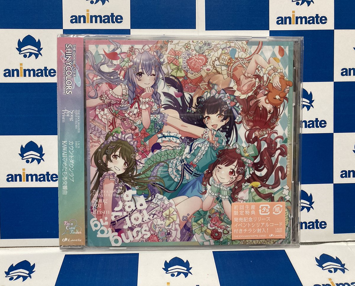 カウントダウンラブ シャニソン 抽選会 B2告知ポスター ✨好評販売中