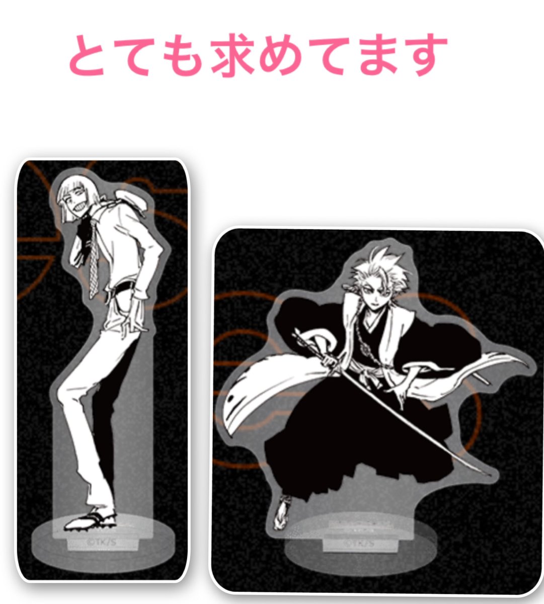 BLEACH 104stands アクリルスタンド フィンドール BLEACH 104stands