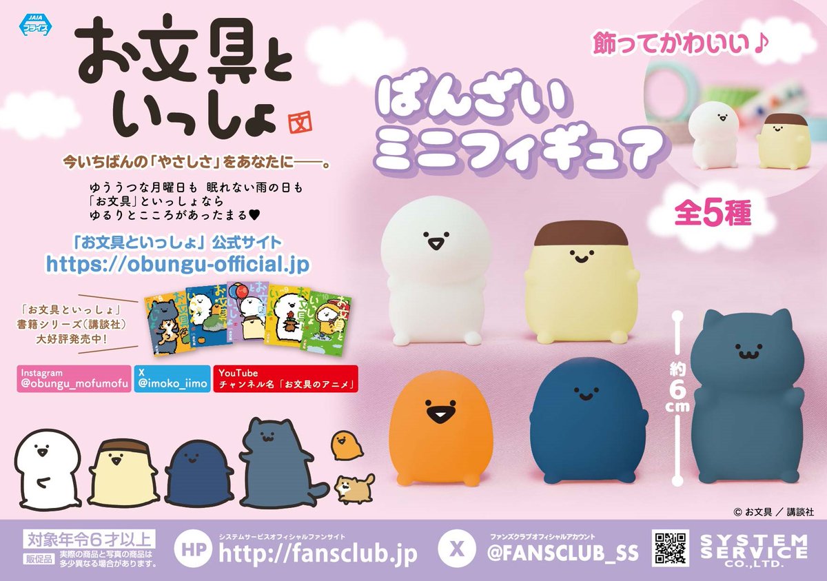 にこ (@qY65TFUFoEW0fmJ) / Posts / X