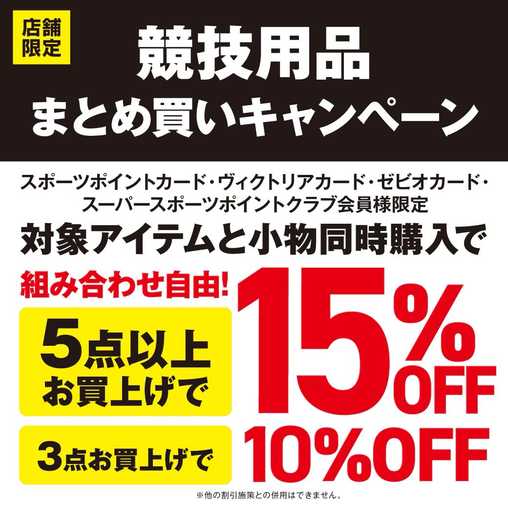 まとめ買い 専用ページ まとめ買い専用ページ - メルカリ