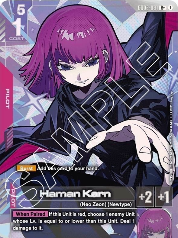 ガンダムカード まとめ売り ハマーン カミーユ お*ぐ様 ガンダムカード