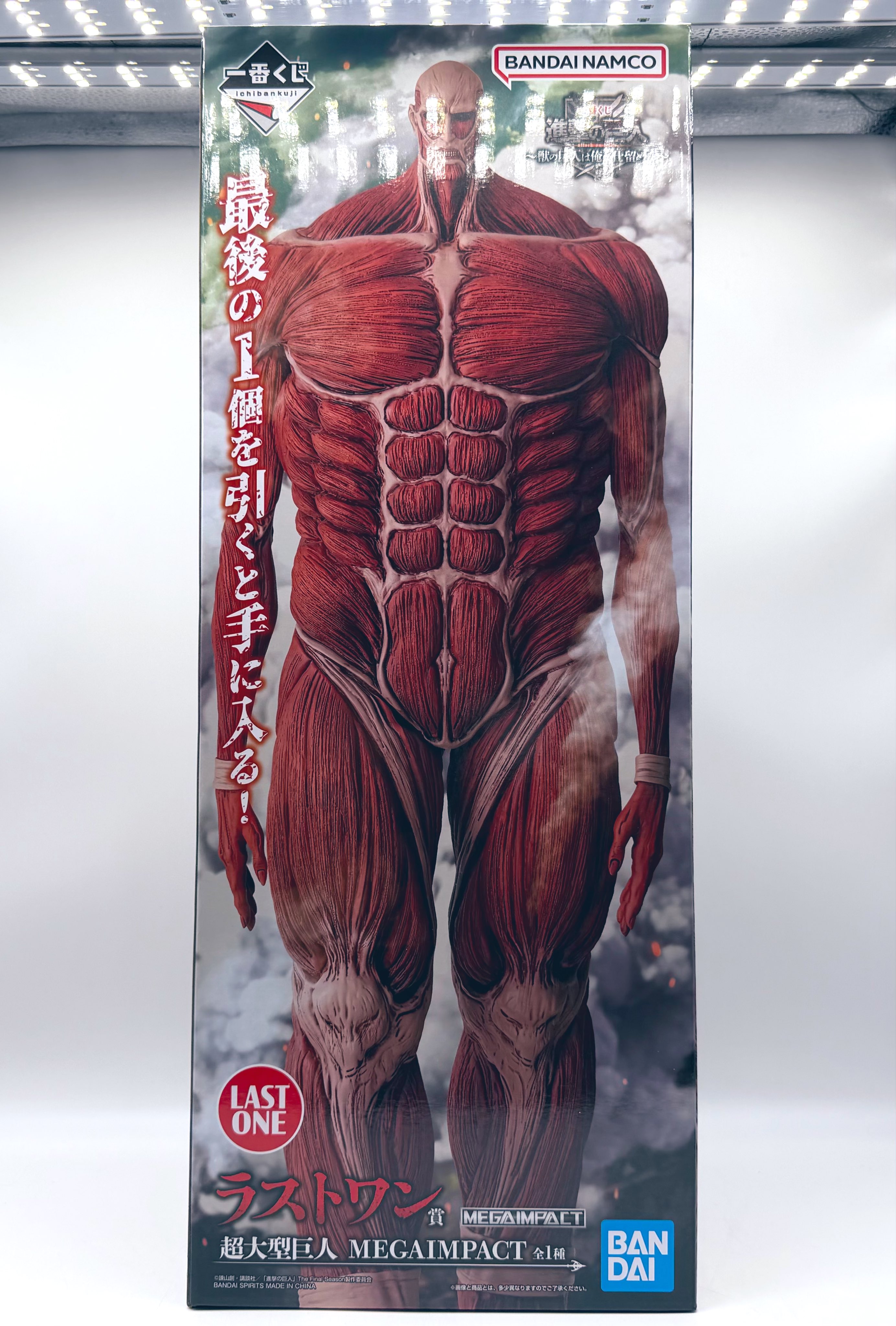 進撃の巨人 一番くじ ラストワン賞 超大型巨人 進撃の巨人 地