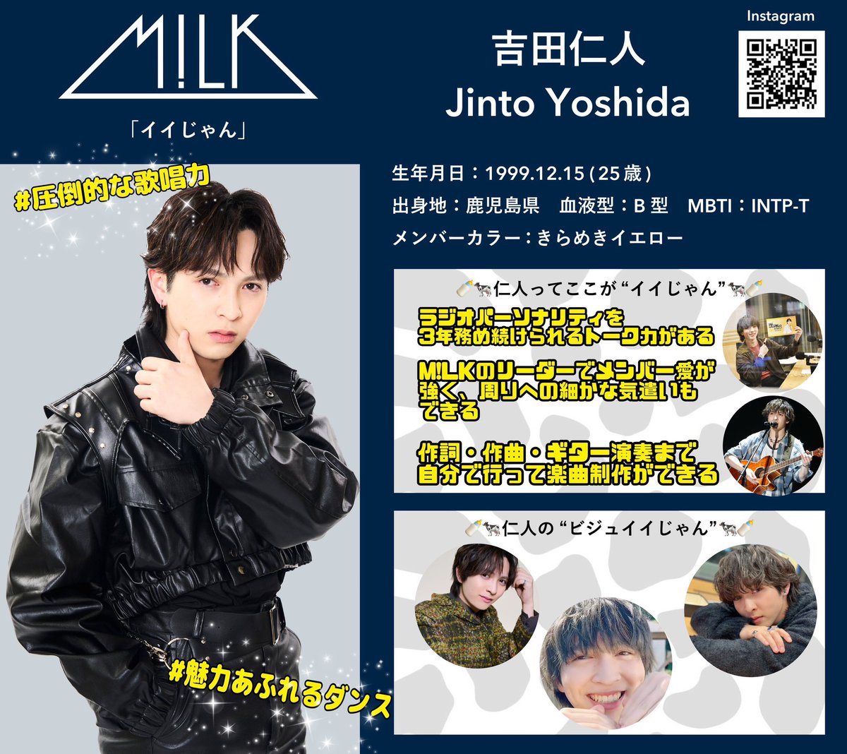 吉田仁人 I CAN DRINK! ペンライト オマケ付 吉田仁人 I CAN DRINK!