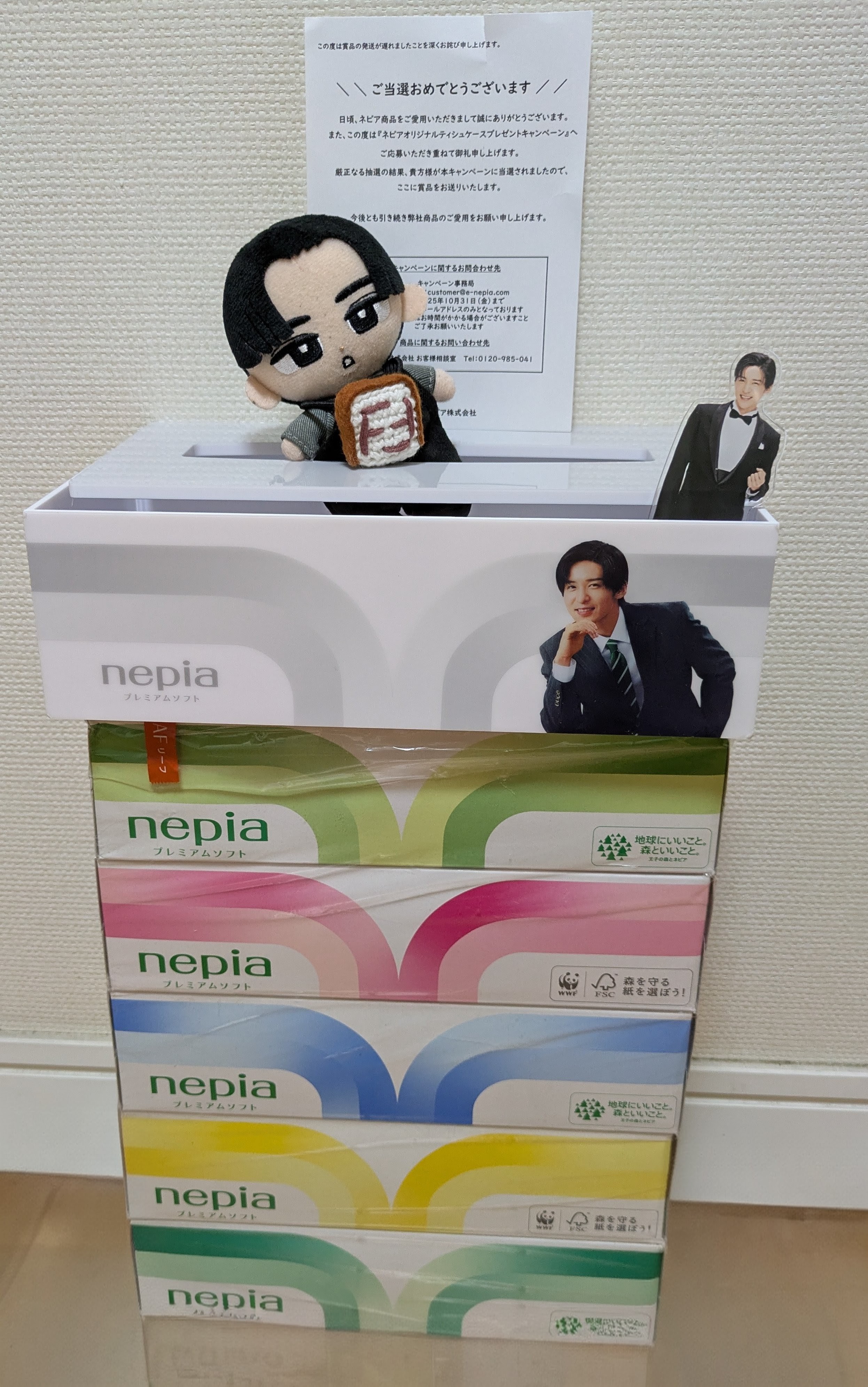 ネピア×目黒蓮 ティッシュケース 目黒蓮ネピアティッシュケース