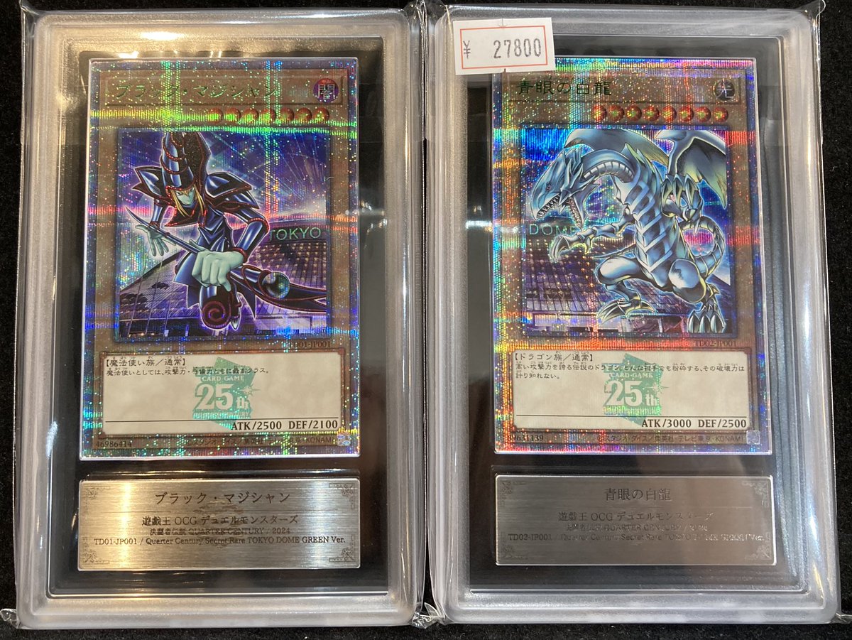 青眼の白龍 遊戯王OCG デュエルモンスターズ 決闘者伝説 青眼の白龍 BOX