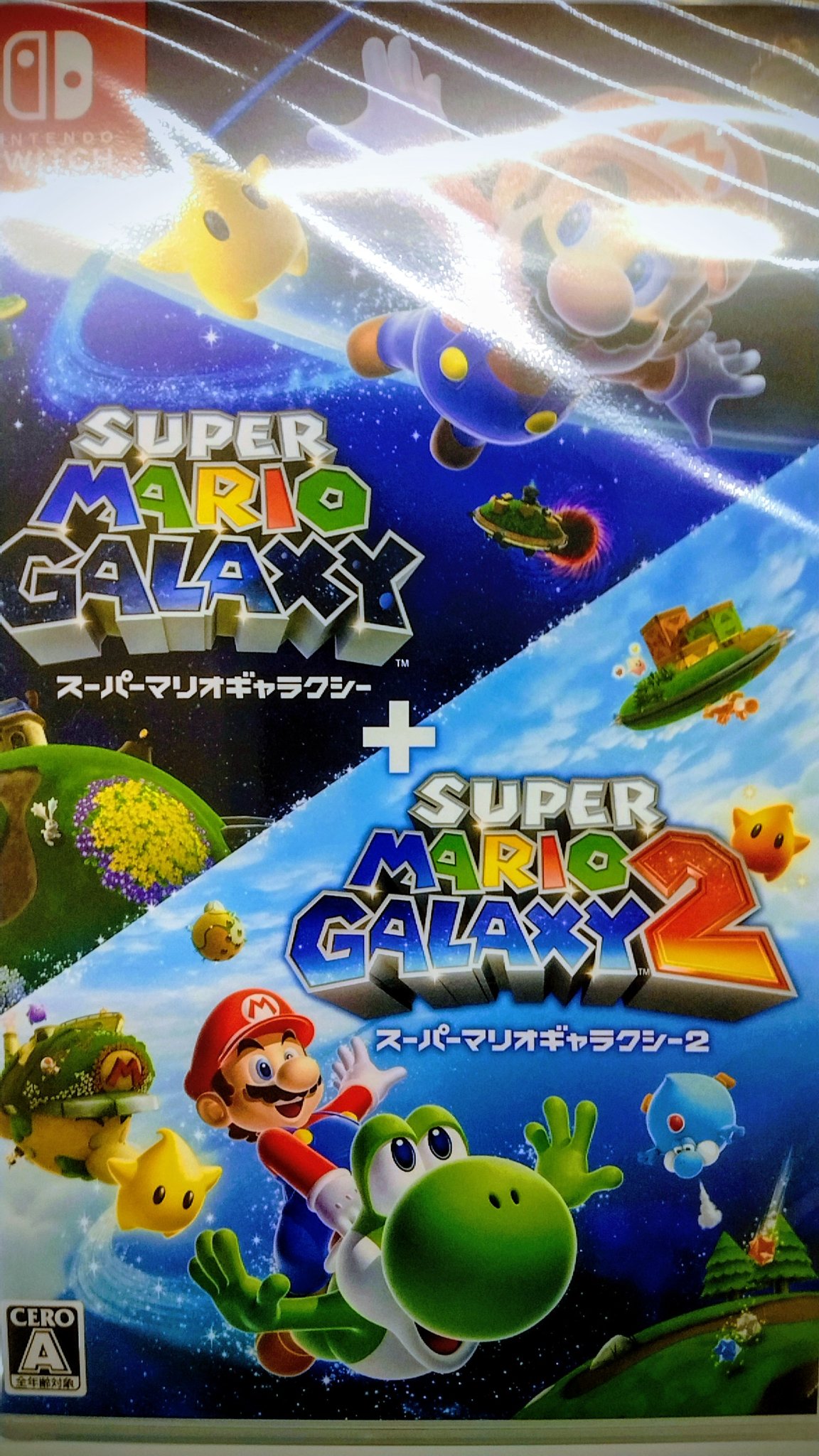 スーパーマリオブラザーズ B2 告知ポスター 非売品】マリオポスター 3