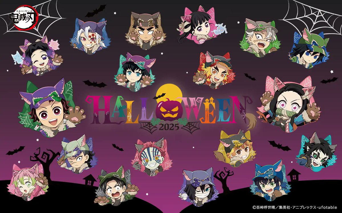 鬼滅の刃 ufotable ハロウィン 光る狼クッションカバー 我妻善逸 獪岳