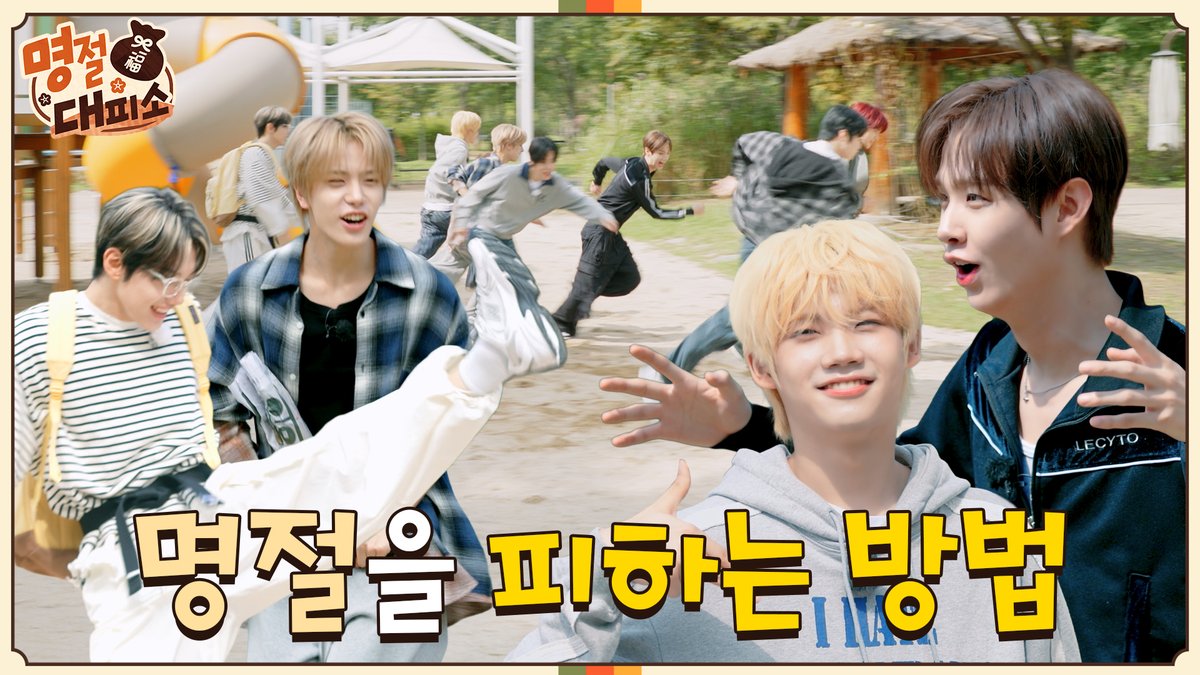 CLOSEYOUREYES クルユア キムソンミン ツーショット closeyoureyes