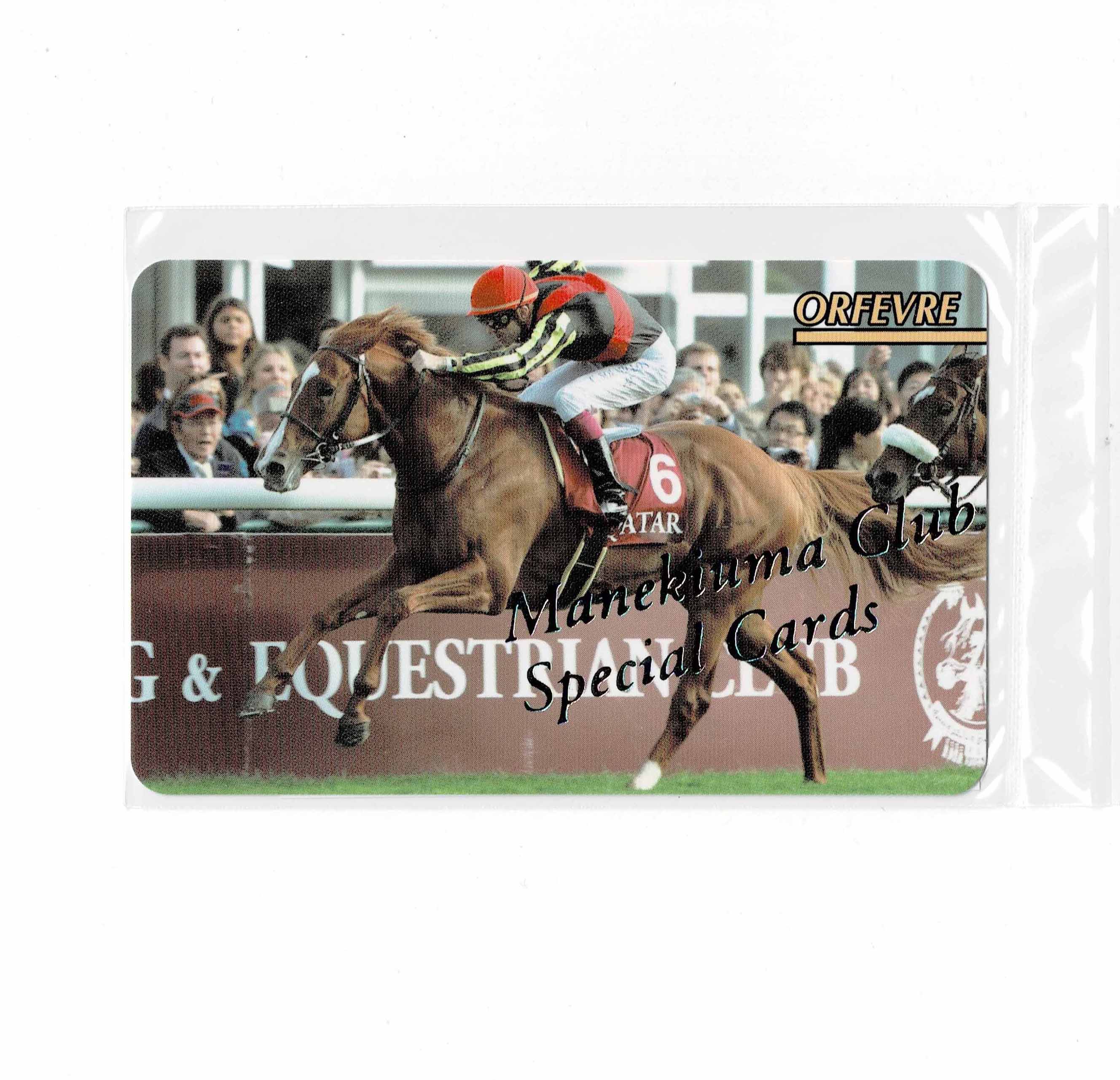 まねき馬カード まねき馬 まねき馬倶楽部 競馬カード アーモンドアイ