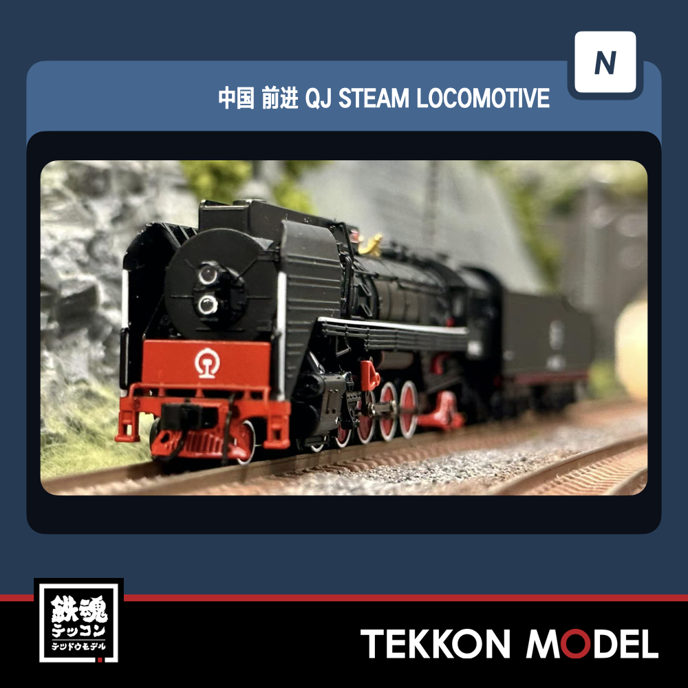 BACHMANN 中国国鉄 前進型蒸気機関車 6582 上局翔段 2025年10月入荷