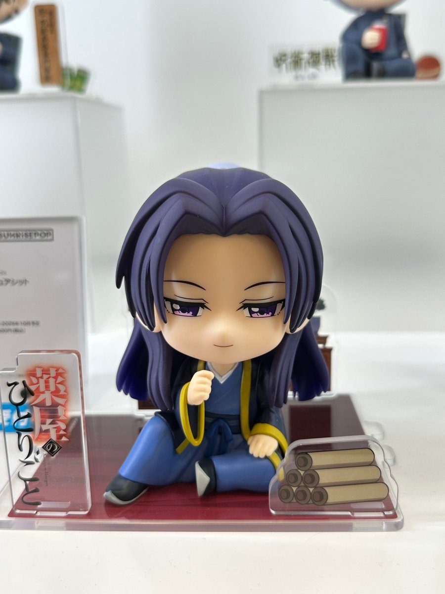 SUNRISEPOP 薬屋のひとりごと　猫猫　壬氏 sit figure