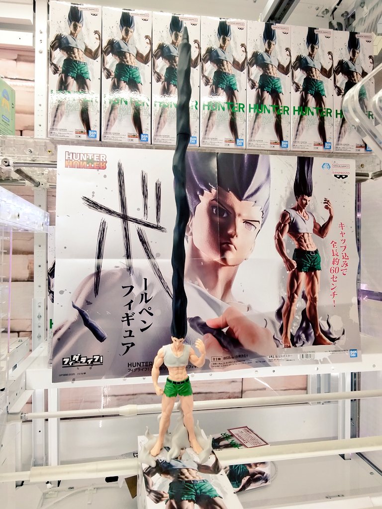 HUNTER×HUNTERゴン〜ありったけのペン〜フィギュア 20個 HUNTER×HUNTERゴン