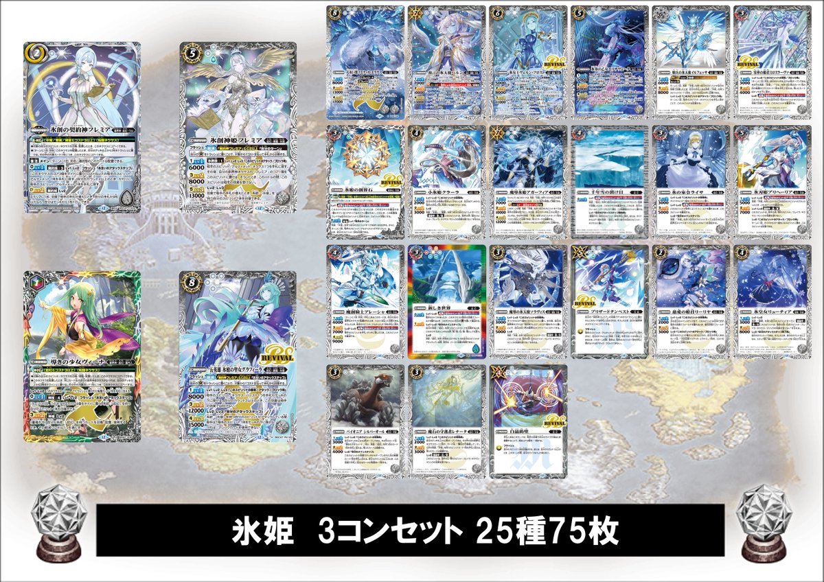 バトスピ イザイザデッキ デッキ紹介 : イザイザ｜海風🏴‍☠️