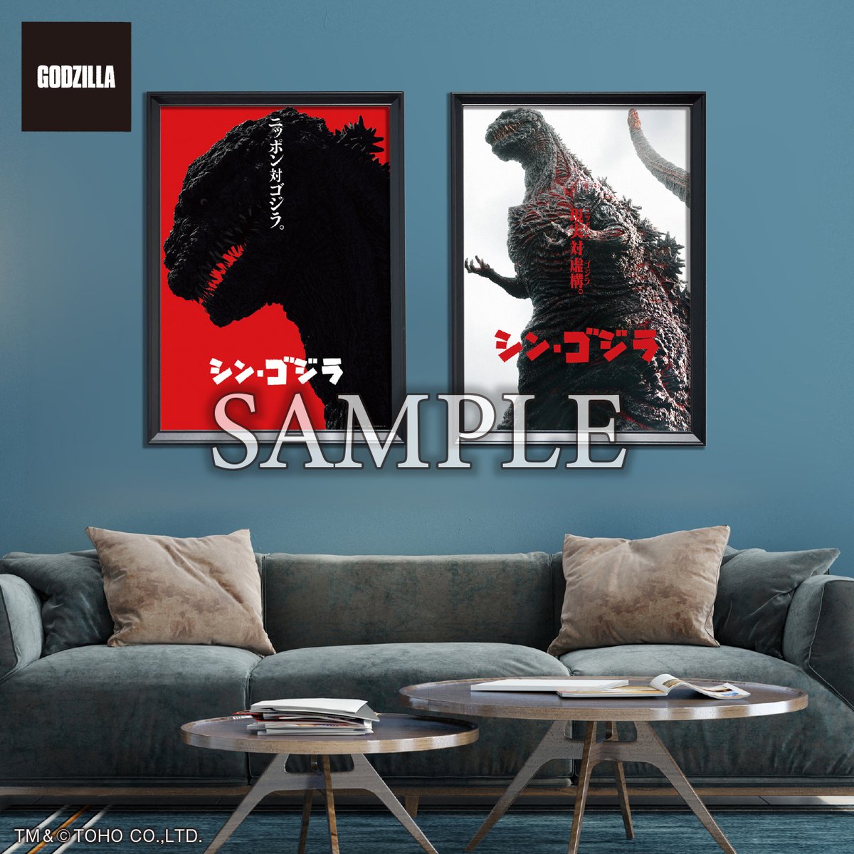 超激レア大判【B1判（両面）印刷国内劇場用ポスター】シン・ゴジラ