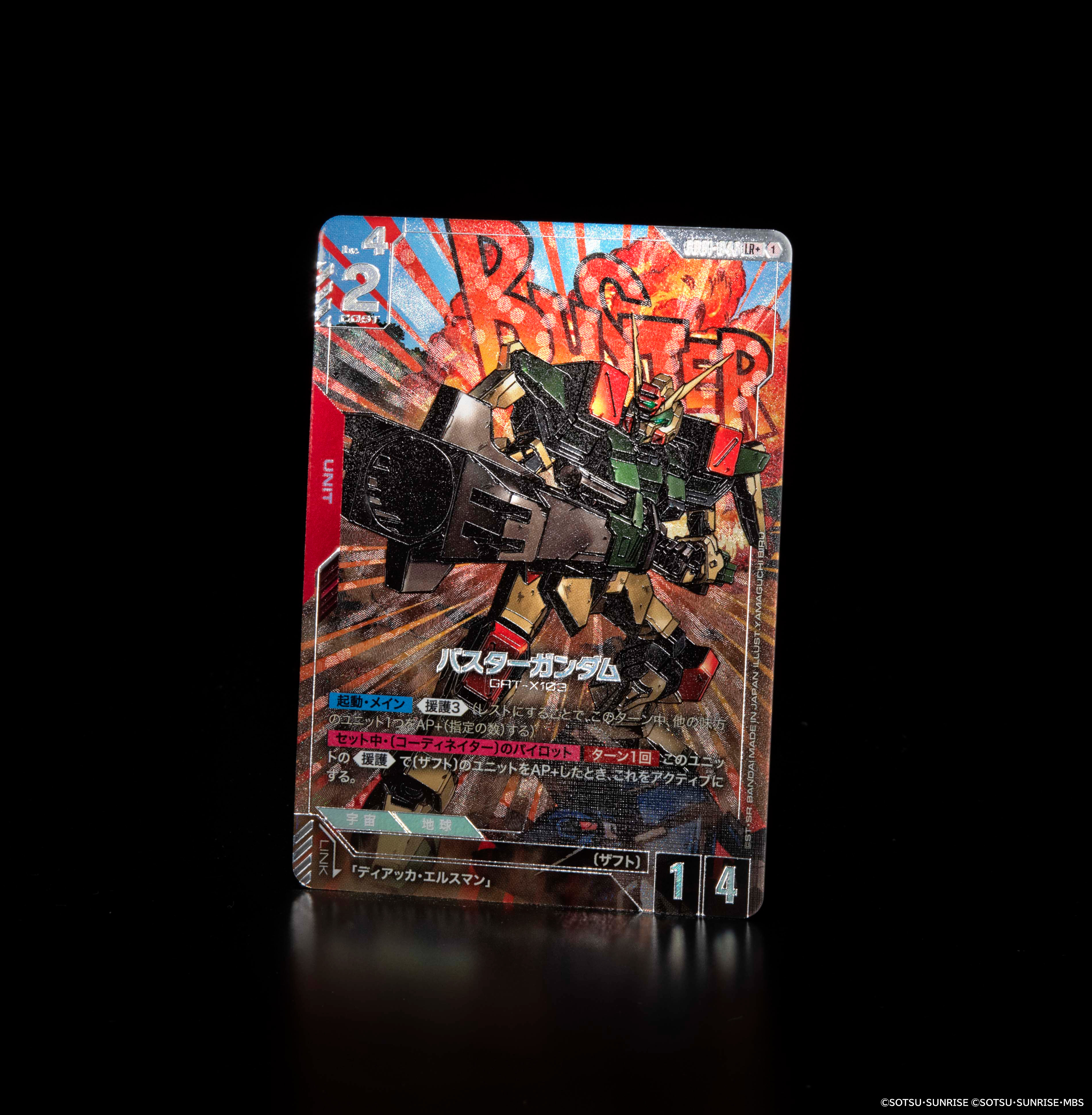 ガンダムカードゲーム リソースカード プロモ 10枚 10種セット まとめ