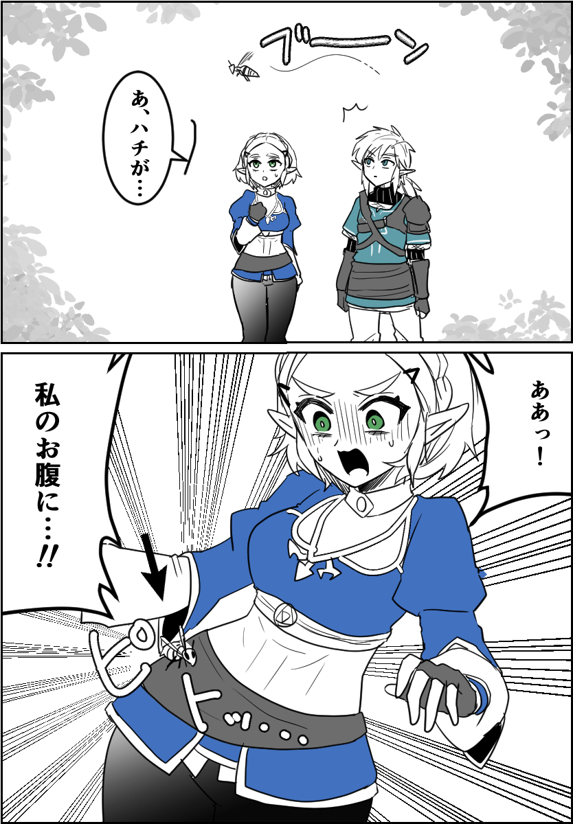 Post by わさび on X: ブンブン