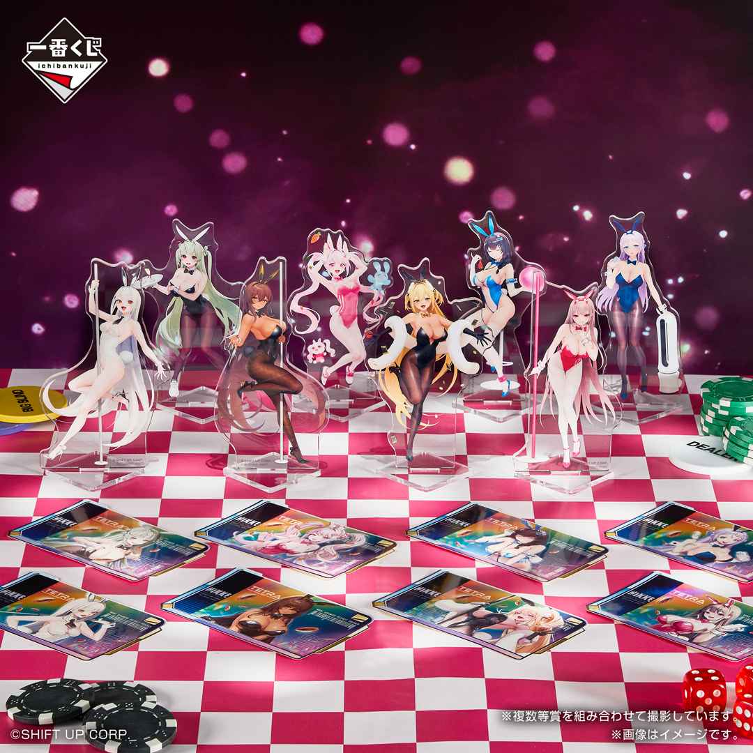 一番くじ 勝利の女神：NIKKE ラストワン賞 ソーダ トゥインクルバニー 一番