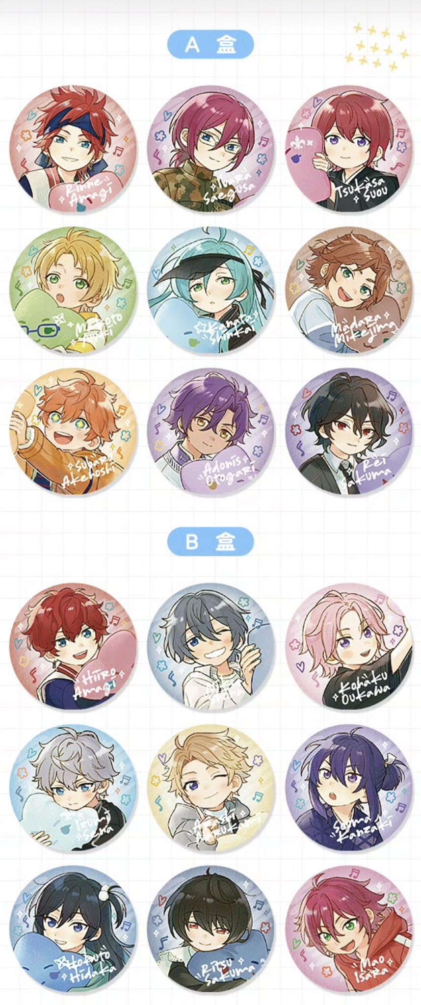 あんスタ グッズ 大量700点程 引退 あんスタ グッズ 大量700点程 引退