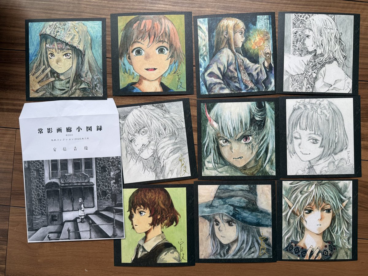 コミケ日曜東7ホールM36a,b、安倍吉俊の新刊は常影画廊小図録03と04