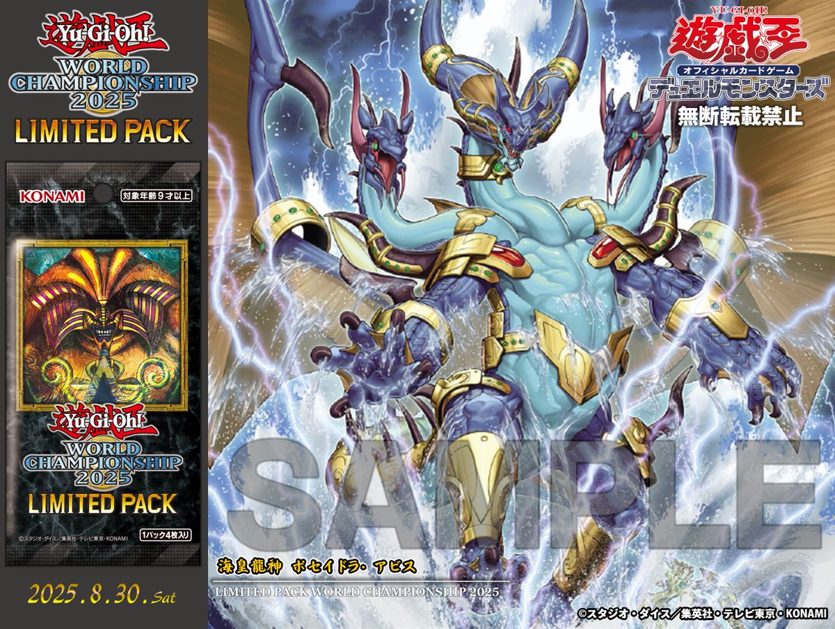 遊戯王 サーチ済み まとめ パック 450パックほど 遊戯王 サーチ済み