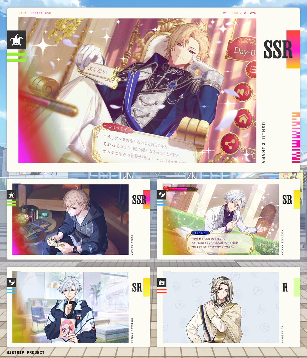 💗イベリク予告＆PUカード紹介💗 8/30 0:00より、イベリク『THE