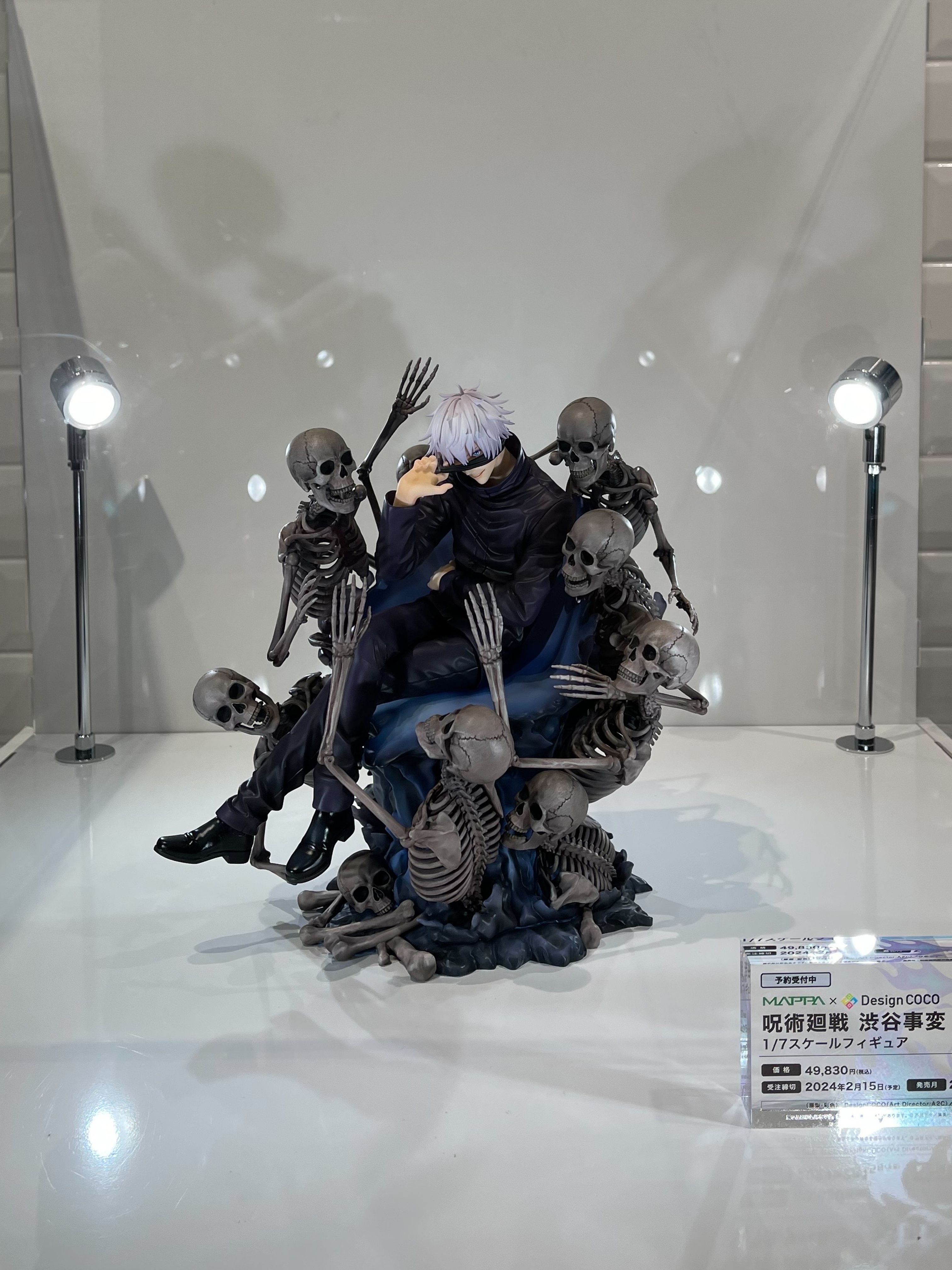 呪術廻戦 渋谷事変 MAPPA デザインココ coco 五条悟 1/7スケール MAPPA