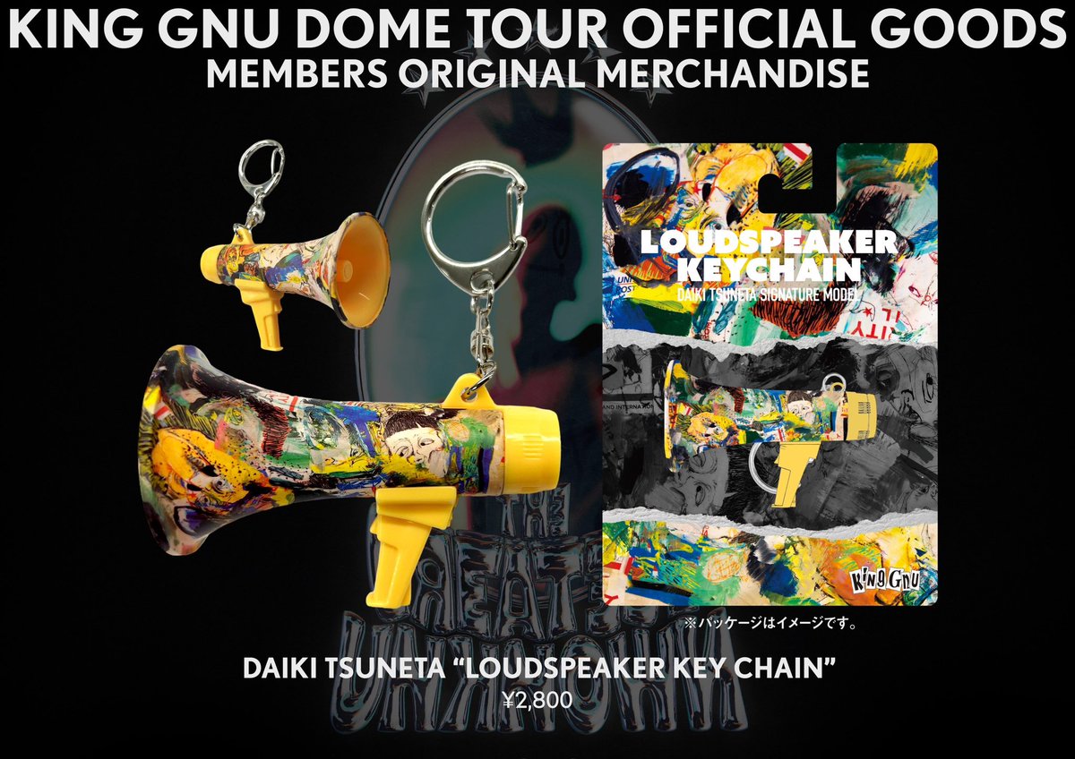 King Gnu 常田大希 スピーカーキーチェーン King Gnu 常田大希 未開封