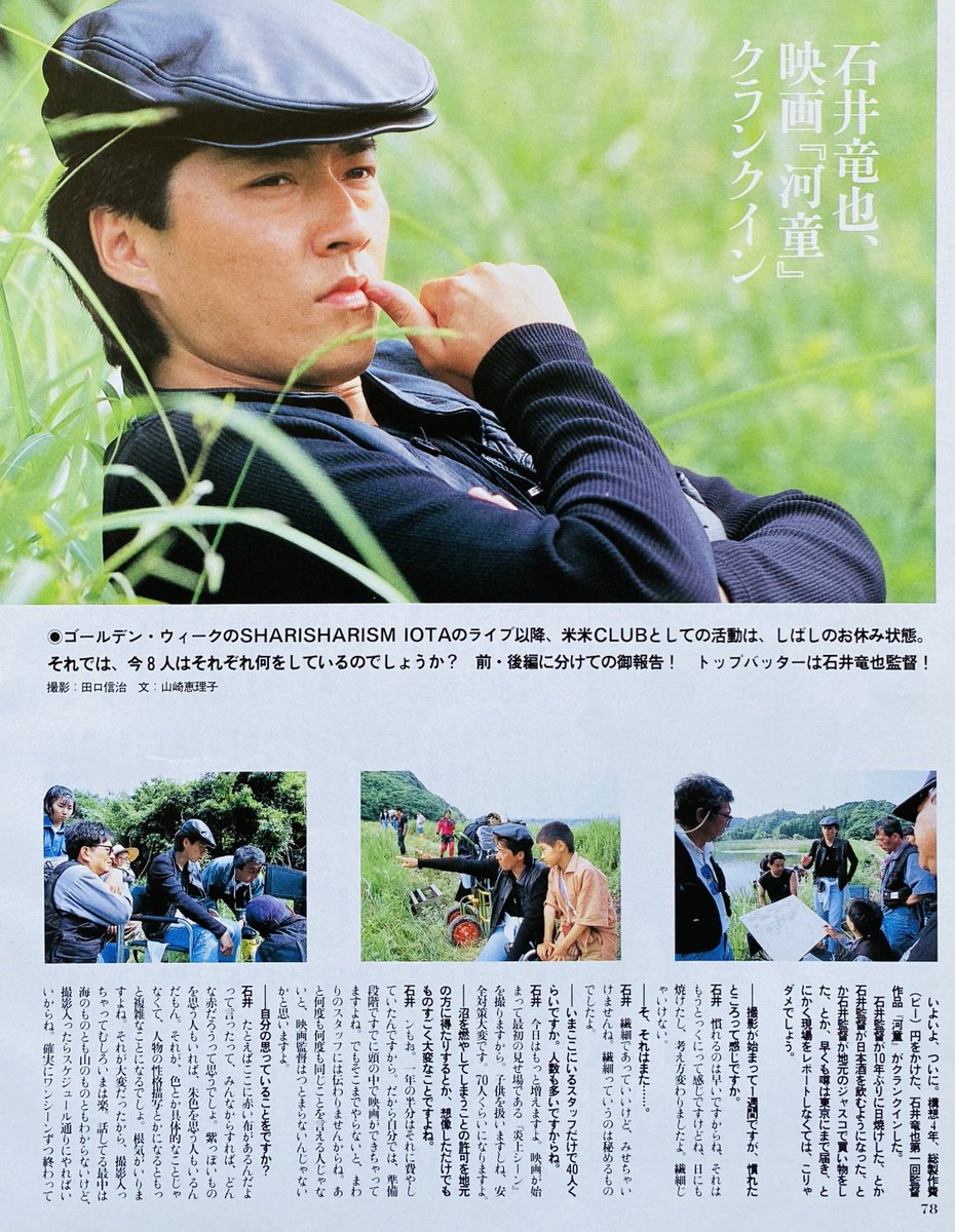 shiiiiiromama】石井竜也 '01DVD「ZERO CITY」 shiiiiiromama】石井